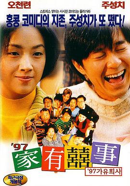 色综合五月婷婷