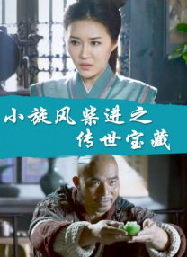 色综合五月婷婷